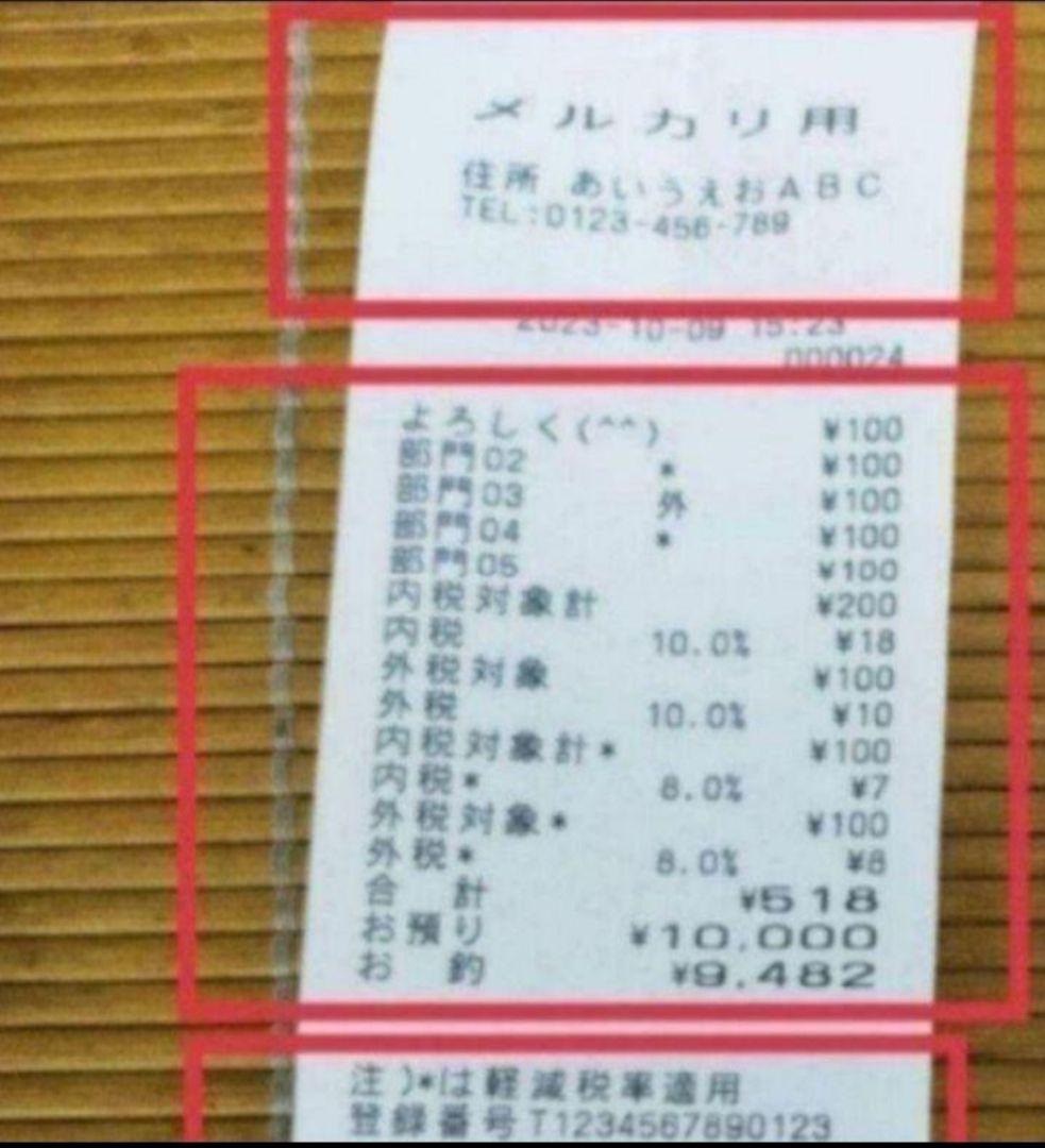 カシオレジスター　TE-300　フル設定無料　送料無料人気機種　400009