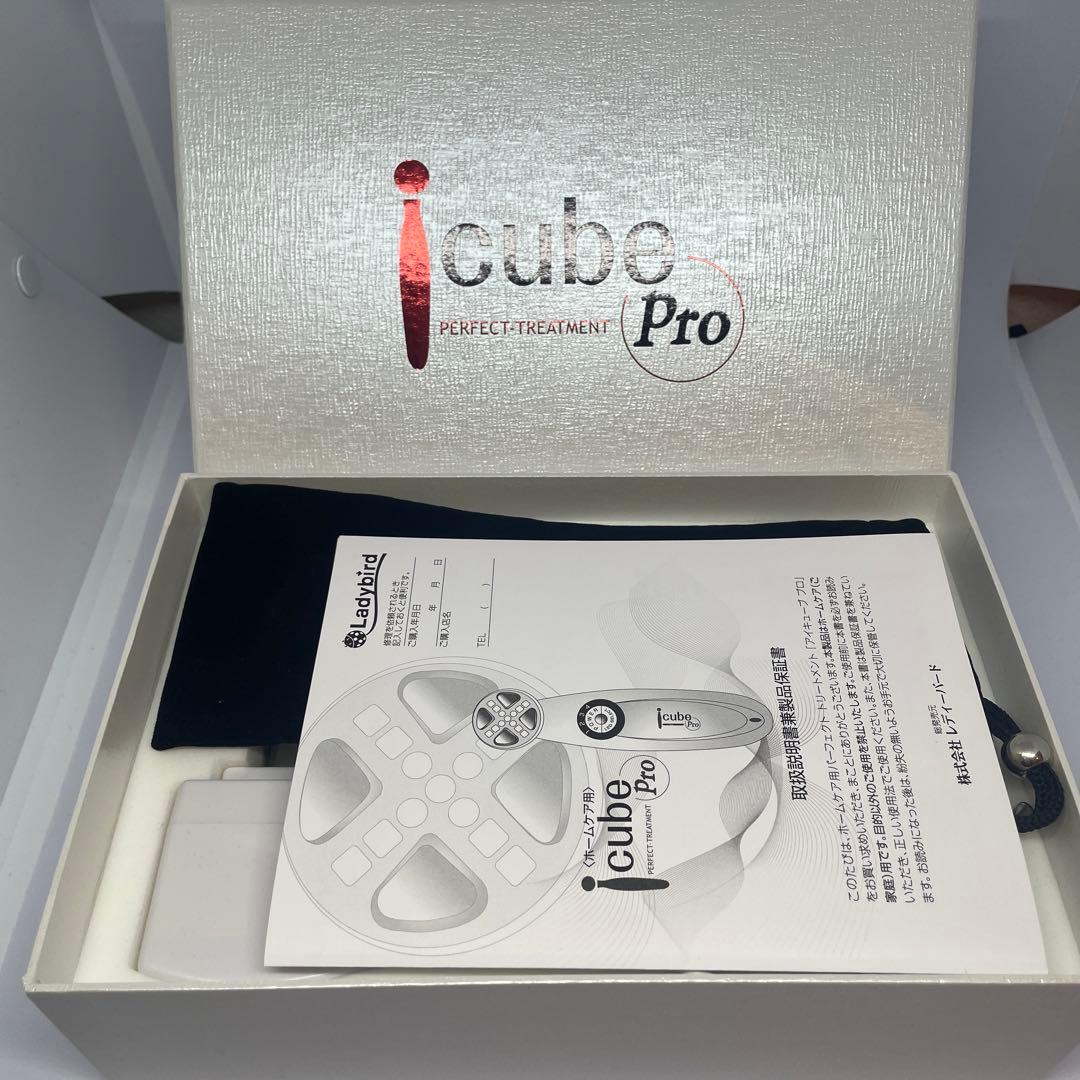 アイキューブ プロ icube pro 美顔器 保証書付き