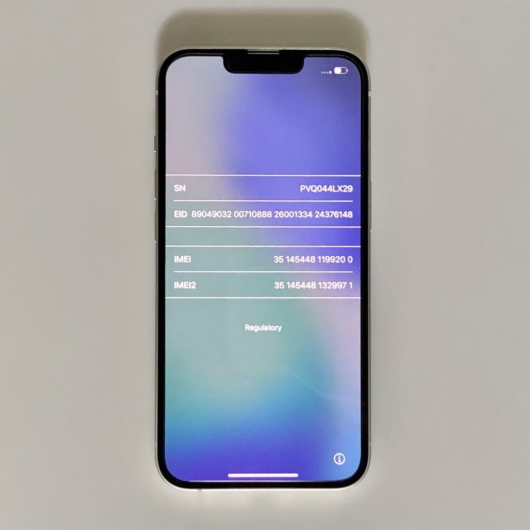 【極美品】Apple iPhone14 256GB スターライト SIMフリー