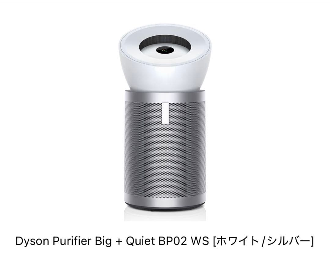 【新品】 ダイソン 空気清浄機 purifier big+quiet BP02