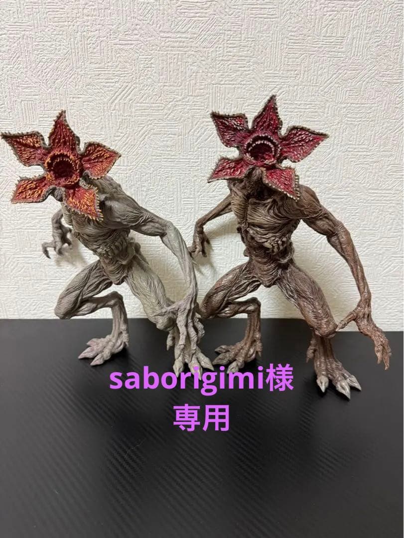 ストレンジャーシングス　デモゴルゴンフィギュア　一番くじA賞・ラストワン賞セット