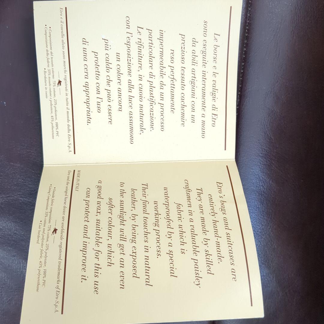 ETRO エトロ ボストンバッグ 南京錠・鍵・タグ付き 茶系ペイズリー 大容量