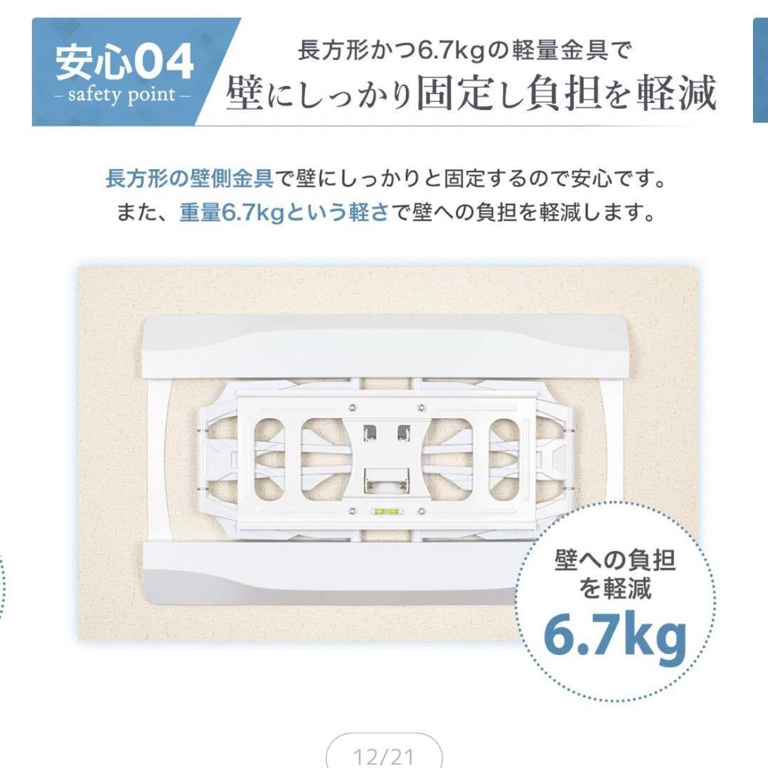 口コミNo.1★アルミ合金製テレビ壁掛けアーム PRM-LT17M