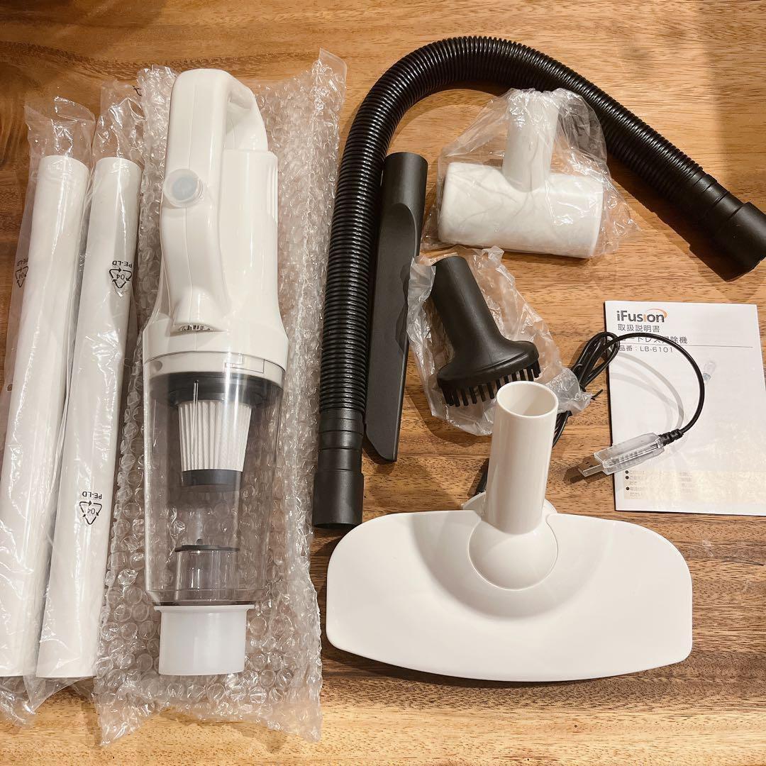 USB充電式 コードレス掃除機 ホワイト スティック ハンディ 両用