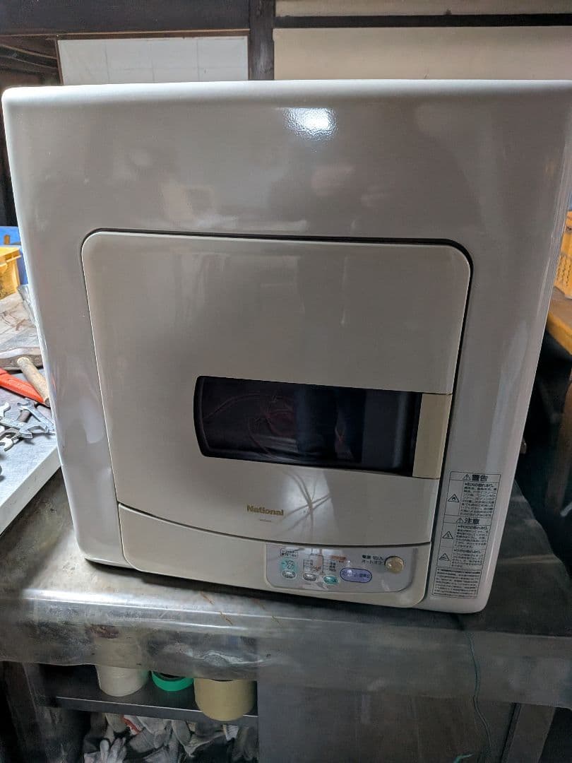 ナショナル電気衣類乾燥機NHD-45A