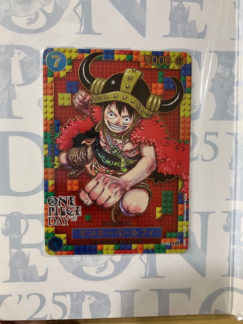 【翌日発送】ONE PIECE DAY2025プレミアムカードコレクション未開封