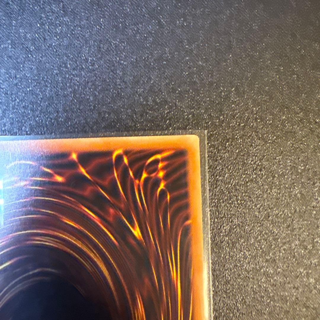 超魔導竜騎士-ドラグーン・オブ・レッドアイズ　20th