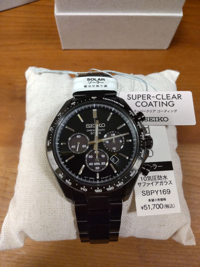 SEIKO ソーラー SBPY169 10気圧防水