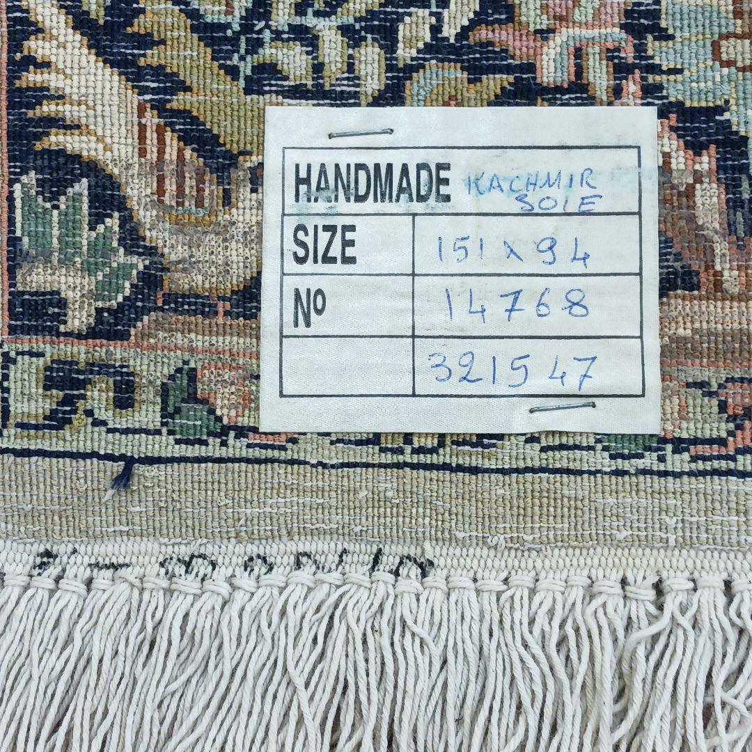 専用Y3137 インド カシミールシルク絨毯 手織り 151×94㎝