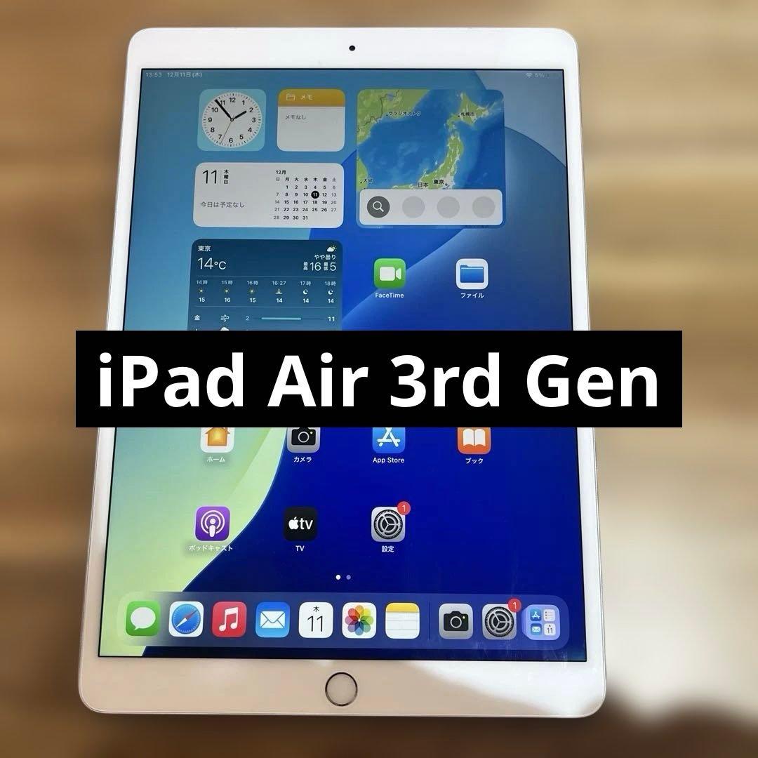 C761 SIMフリー iPad Air 3rd Gen 64GB