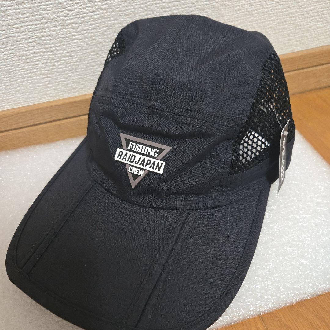 H*u様 レイドジャパン　サイドメッシュナイロンキャップ　ブラック　新品未使用