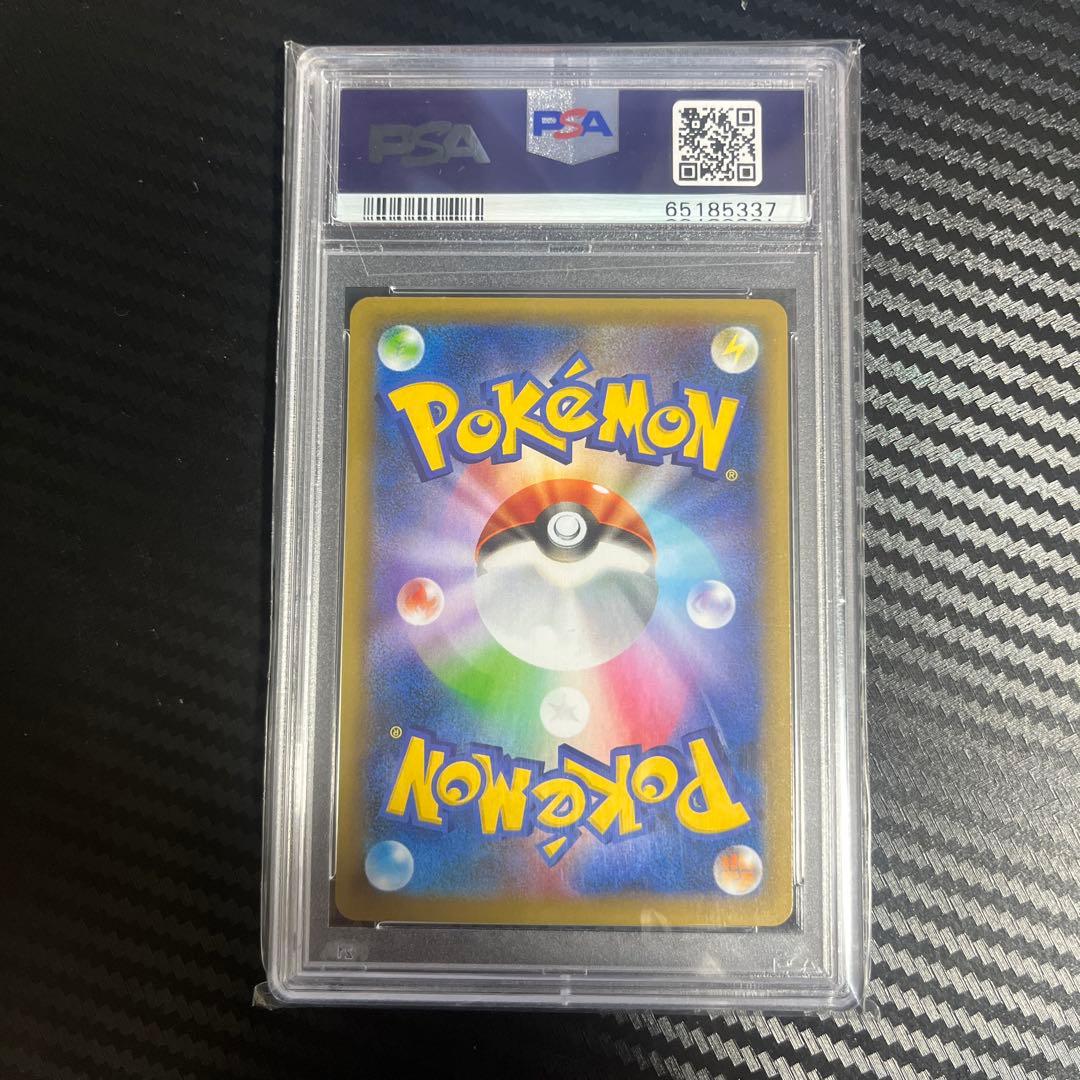 【PSA10】リザードン 25thプロモカード