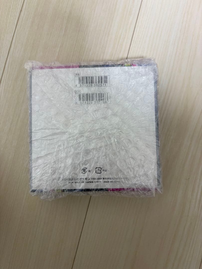 ナイトワンダラー BOX 未開封