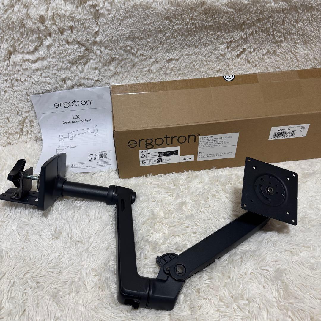 訳あり　エルゴトロン LX デスクモニターアーム