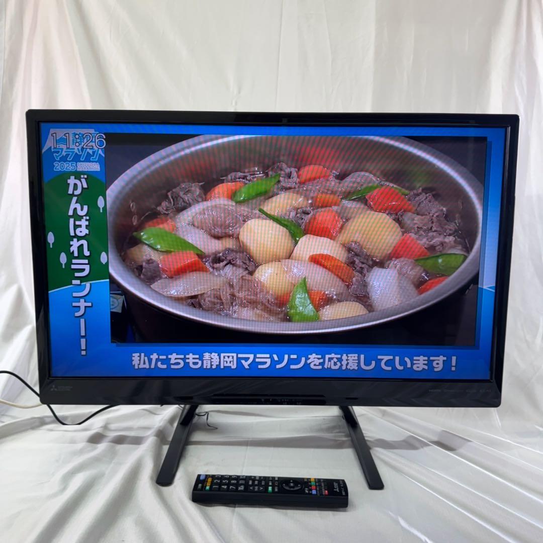 今週値引⚫︎︎三菱液晶カラーテレビ LCD-32LB8SL(スタンド付き)No.55
