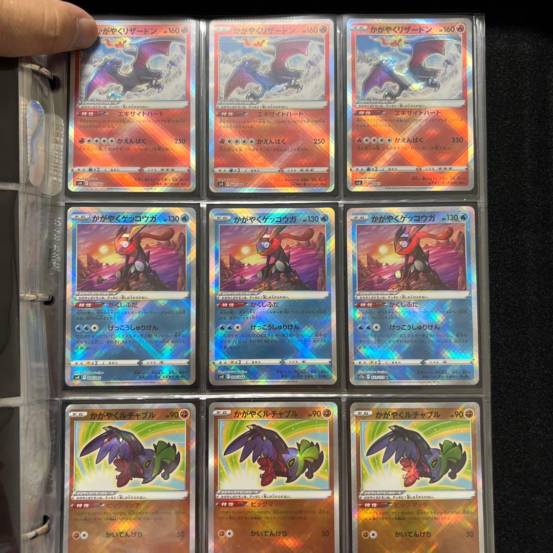 ポケモンカードコレクション