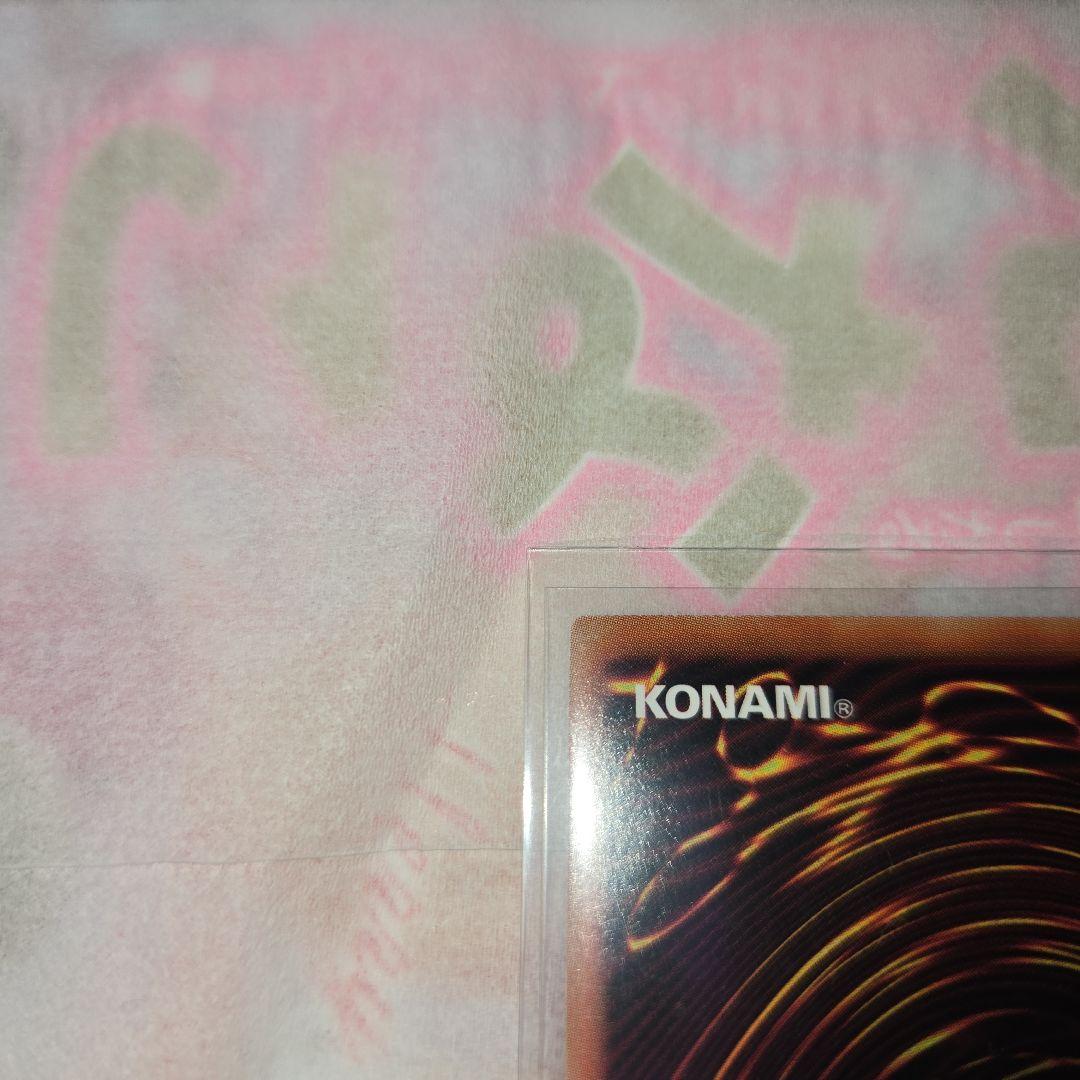 ブラックマジシャン　オーバーラッシュレア