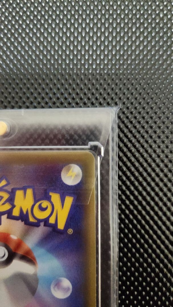 エリカのおもてなし SR トレーナーカード