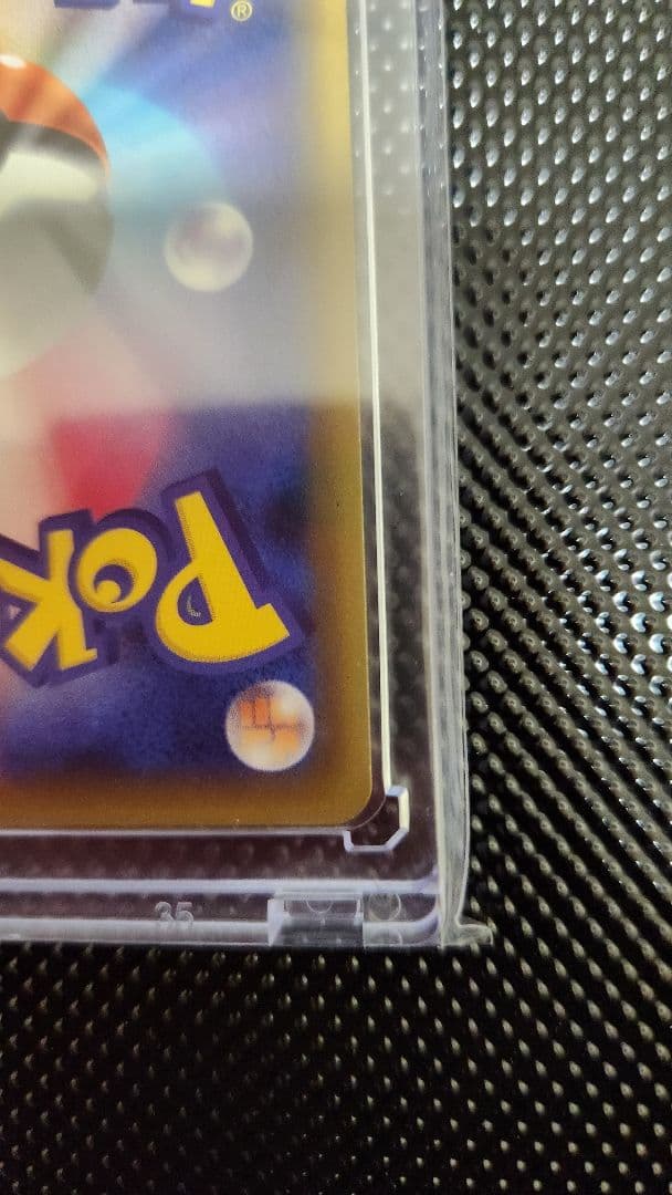 エリカのおもてなし SR トレーナーカード