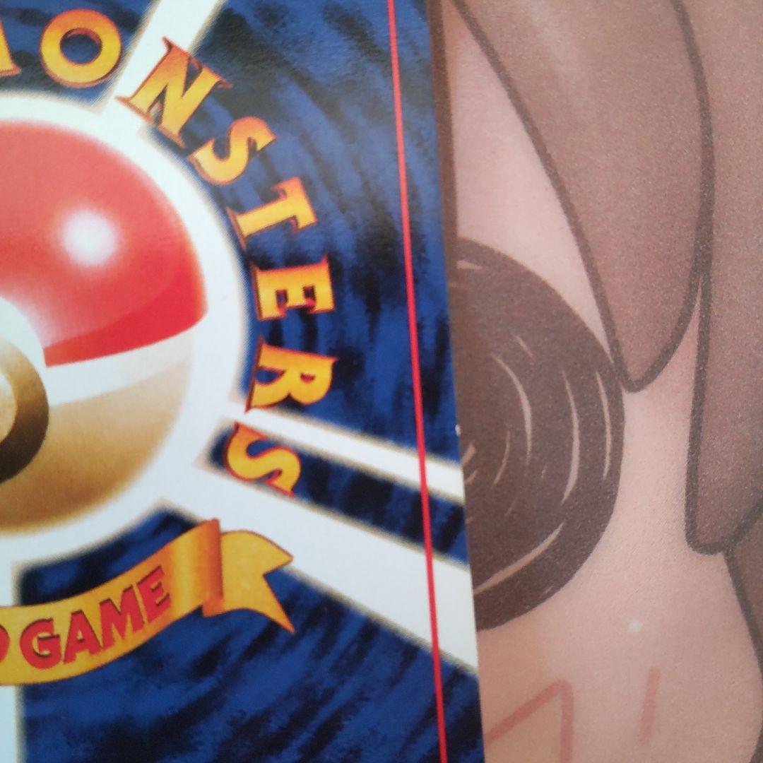 カメックス 旧裏 ポケモンカード