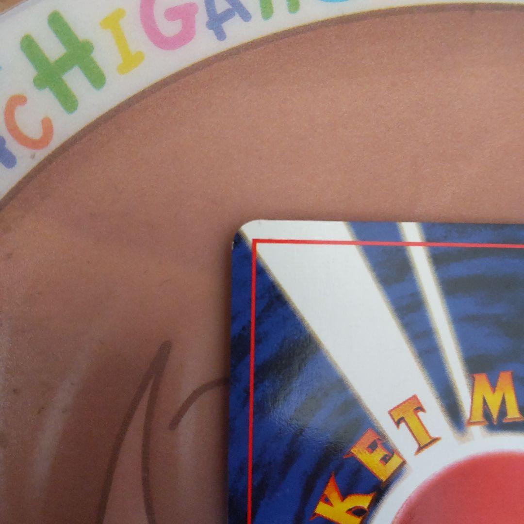 カメックス 旧裏 ポケモンカード