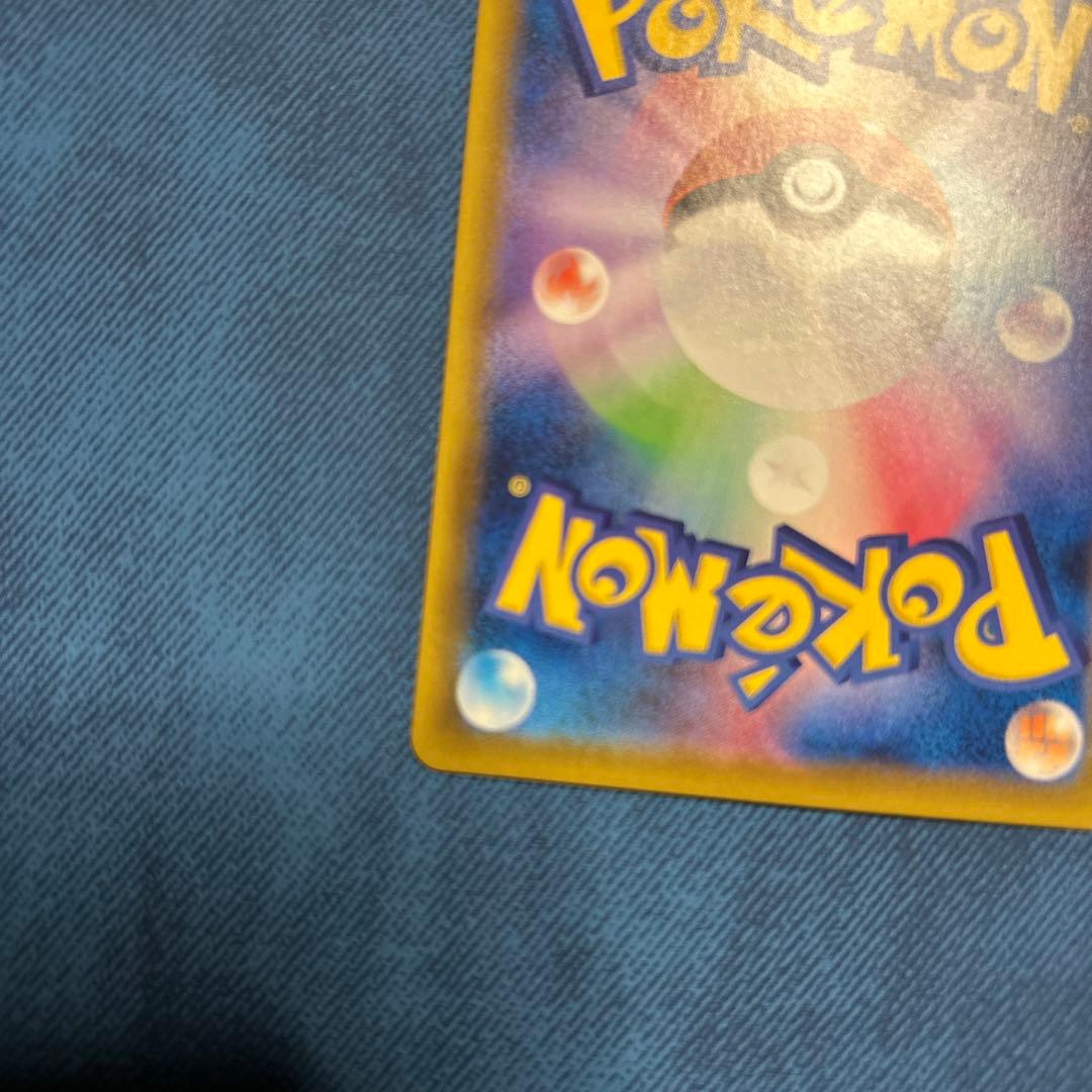 ピカチュウV S8a-G 25th ANNIVERSARY ゴールデンピカチュウ