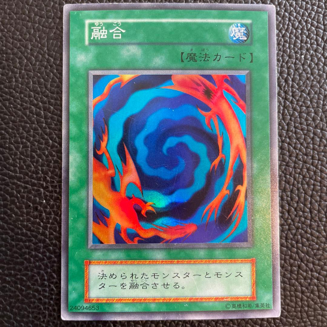 【美品】遊戯王 OCG 初期 STARTER BOX 融合