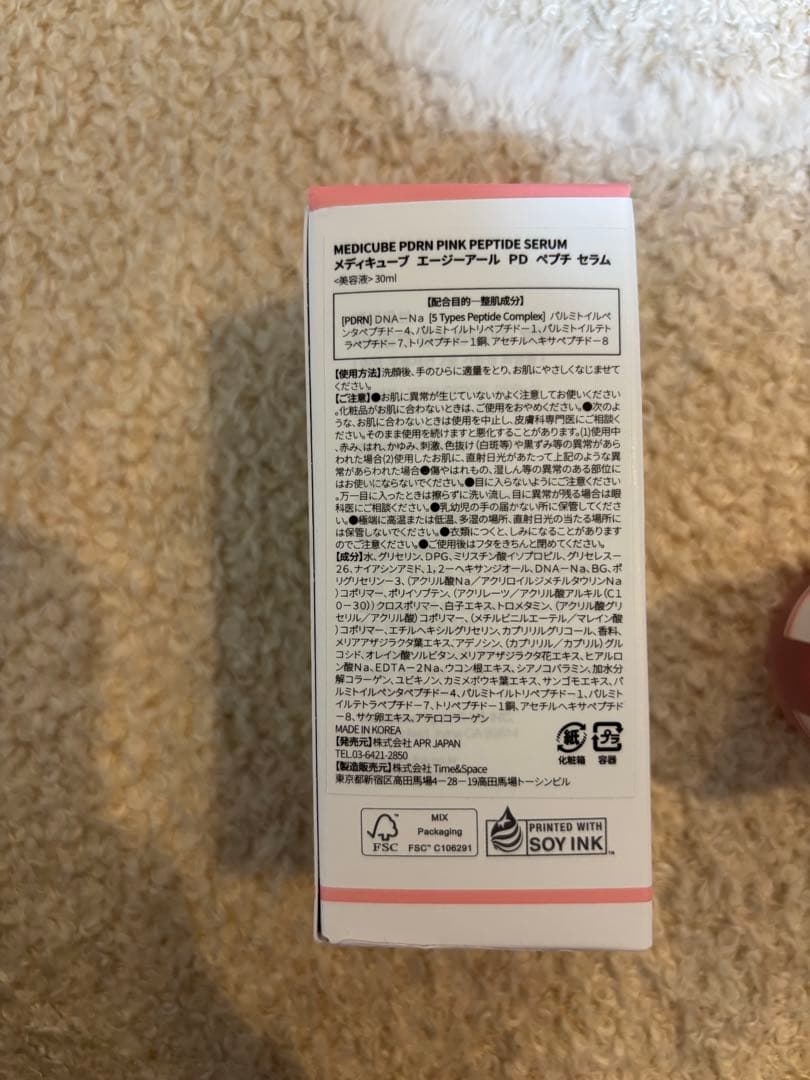 meditube 美顔器 ブラック 美容液