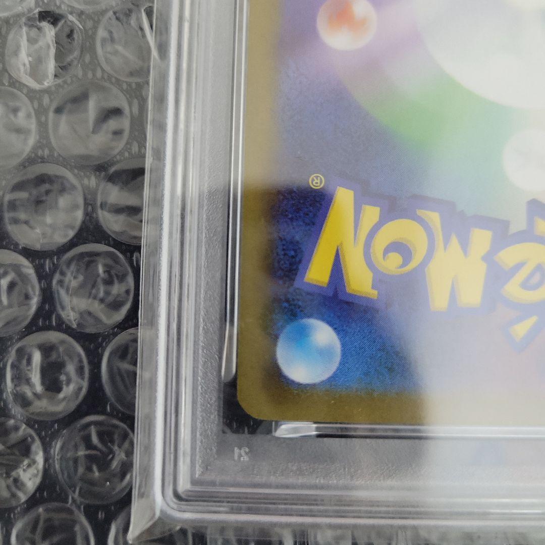 リリエの決心 SR　PSA10