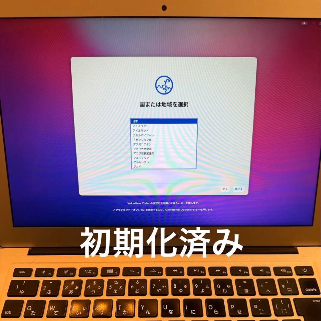 MacBook Air Early 2015 13インチ 128GB 箱付き