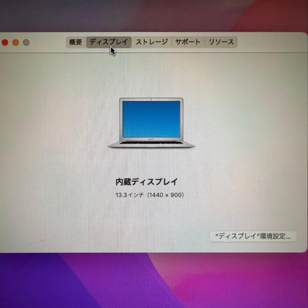 MacBook Air Early 2015 13インチ 128GB 箱付き