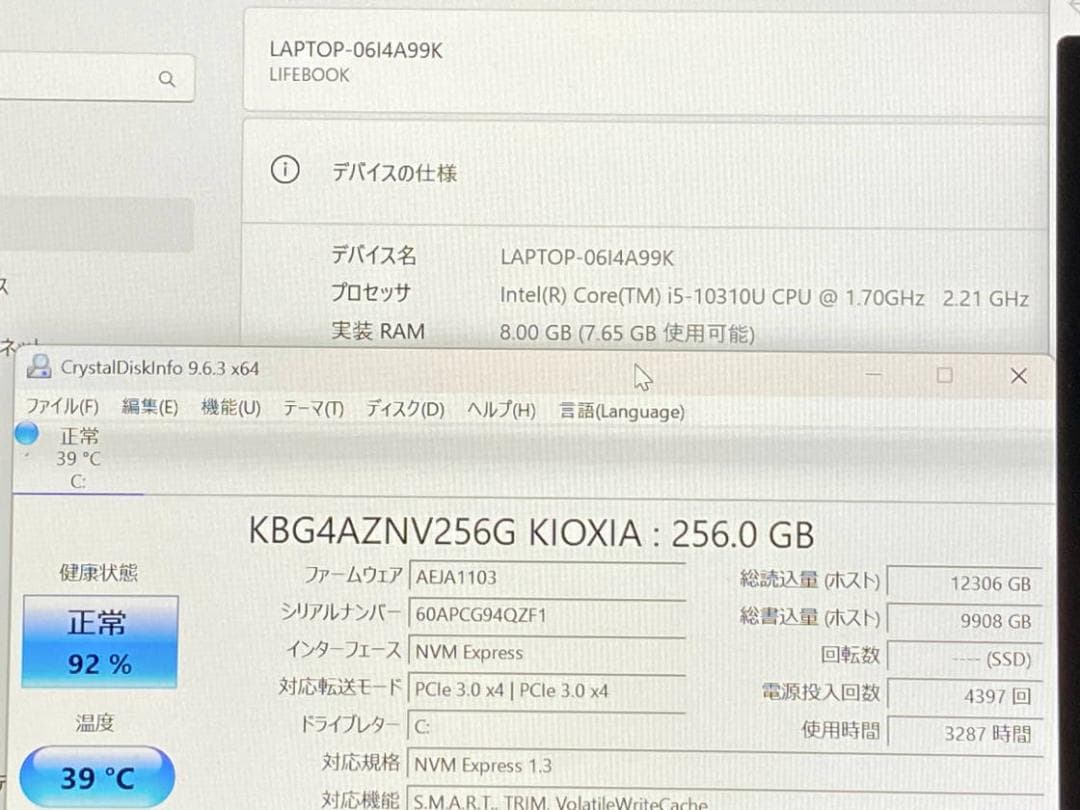 I*o様 ガーネットレッド 第10世代Core i5 LIFEBOOK U931