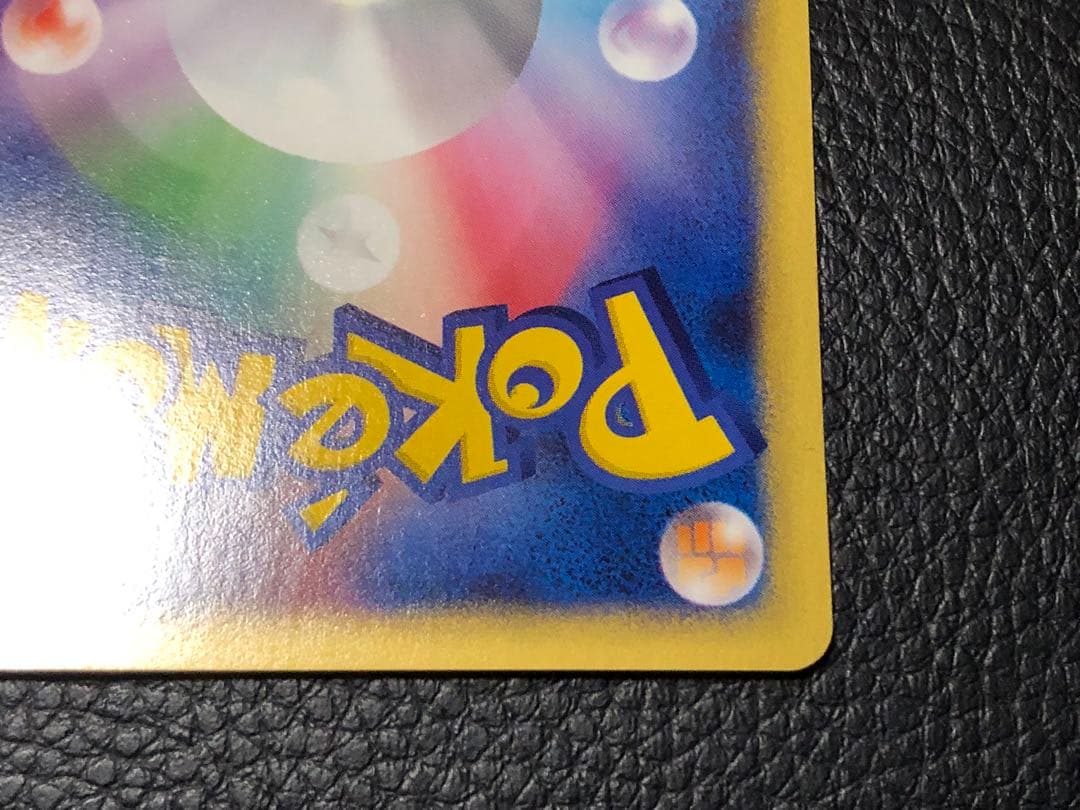 ポケモンカード ピカチュウ ヨーギラス ANAスペシャル'01 台紙付き