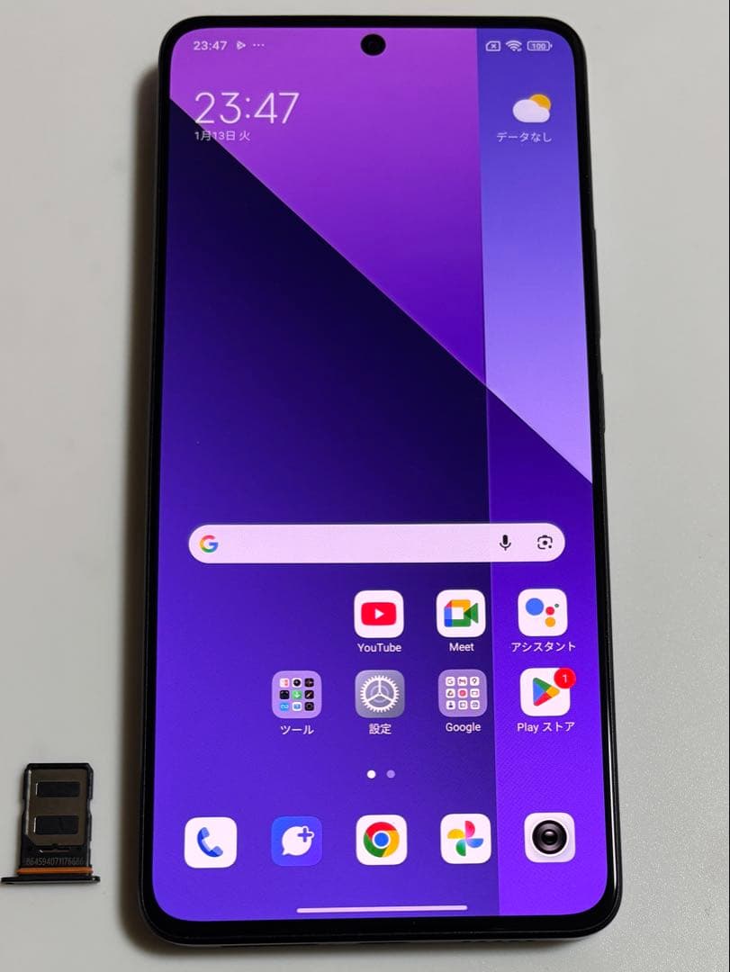 スマートフォン本体 256G XIG05 Xiaomi Redmi Note 13 Pro 5G