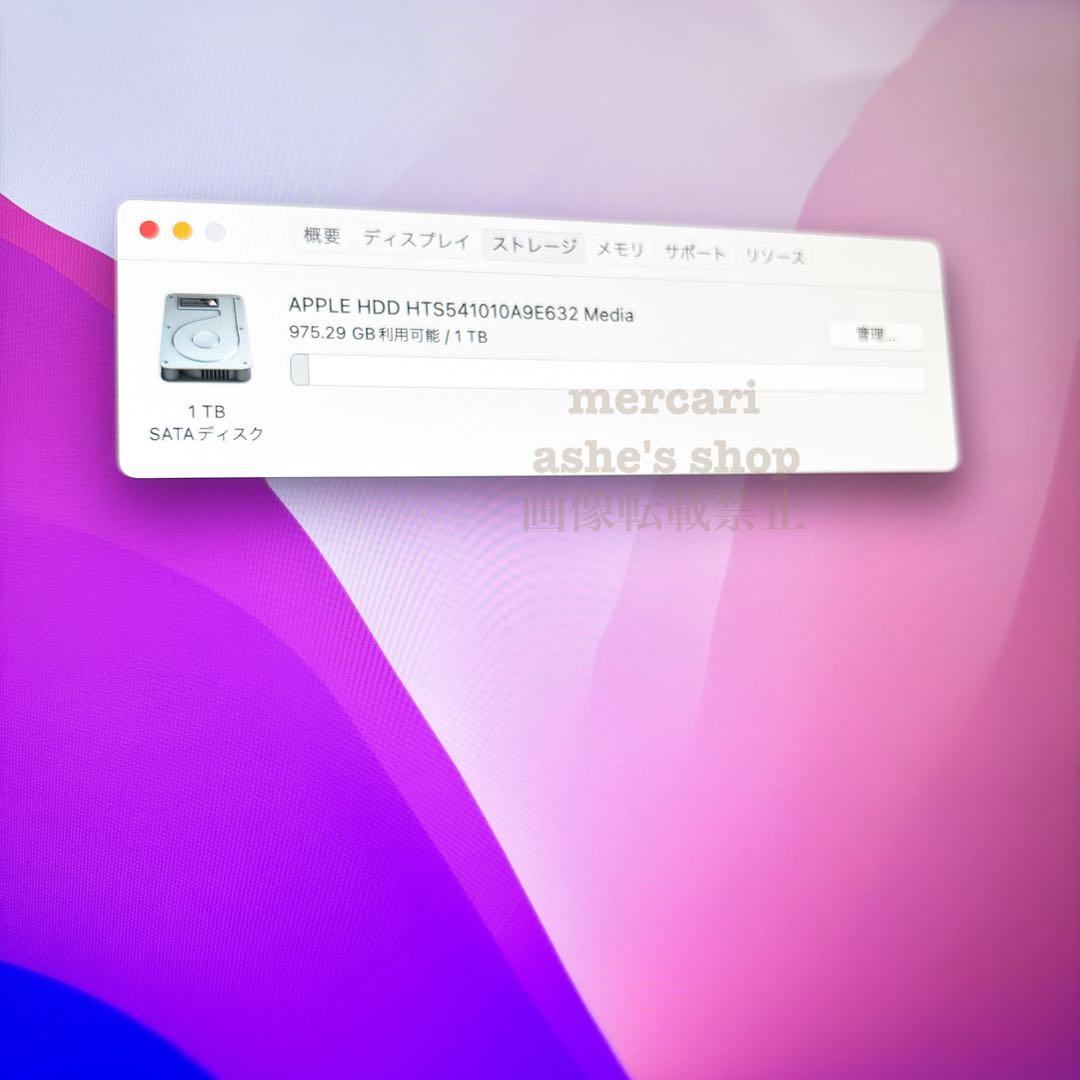 本日限定特価！F19【iMac】21.5 2019 キーボード トラックパッド