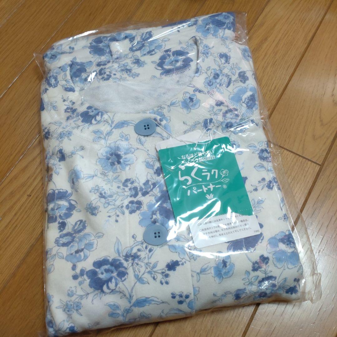 らくらくパートナー パジャマ