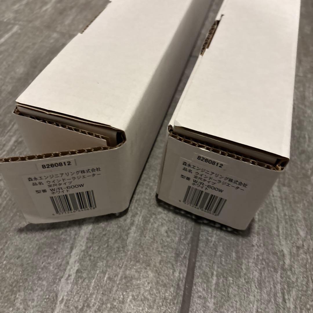 【新品】定価4.3万円 ウインドラジエーター　600mm×2本
