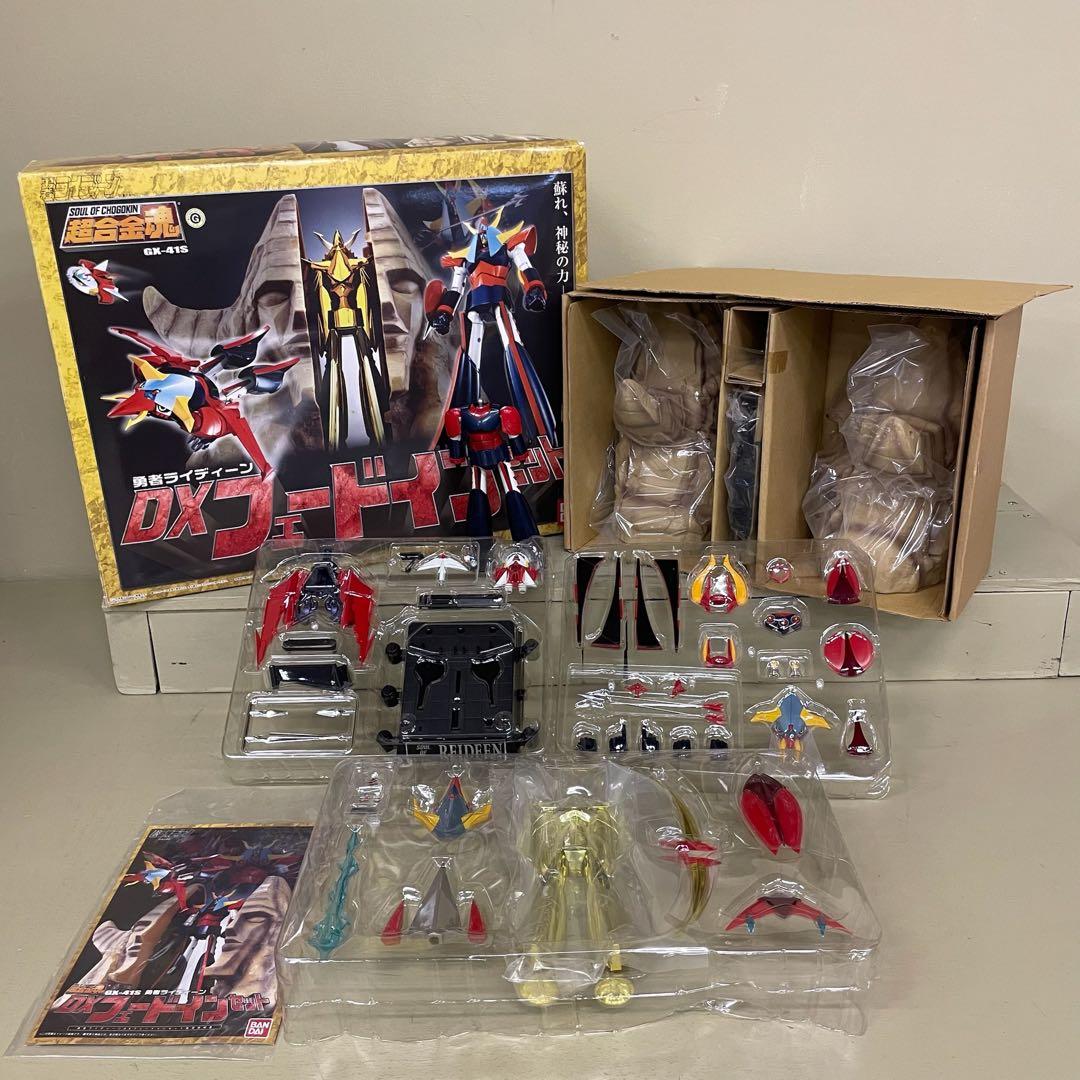 FME028 超合金魂 勇者ライディーン DXフェードインセット GX-41S