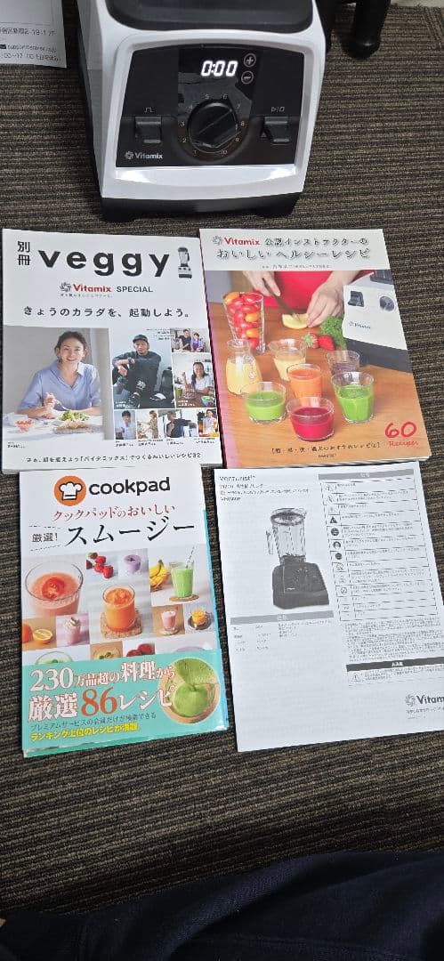 「送料無料」Vitamix 高性能ブレンダー（v1200i）