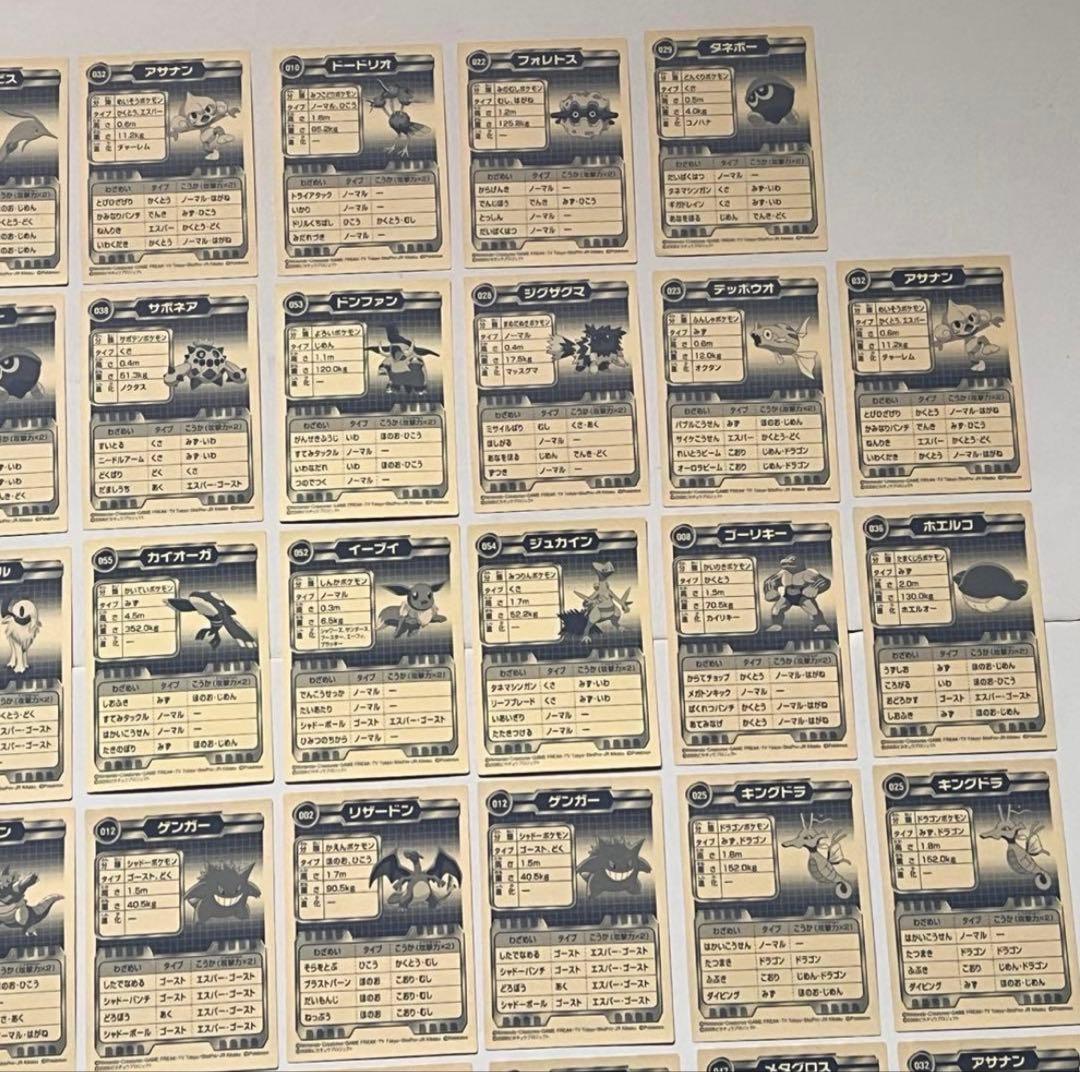 ポケモン バトル シール リザードン ゲンガー 48枚 美品 まとめ売り
