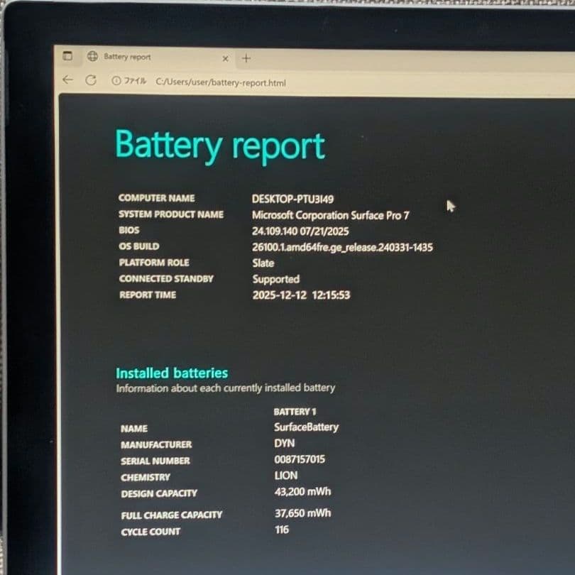 Surface Pro 7 i5 8GB 256GBタイプカバー付きⅰ