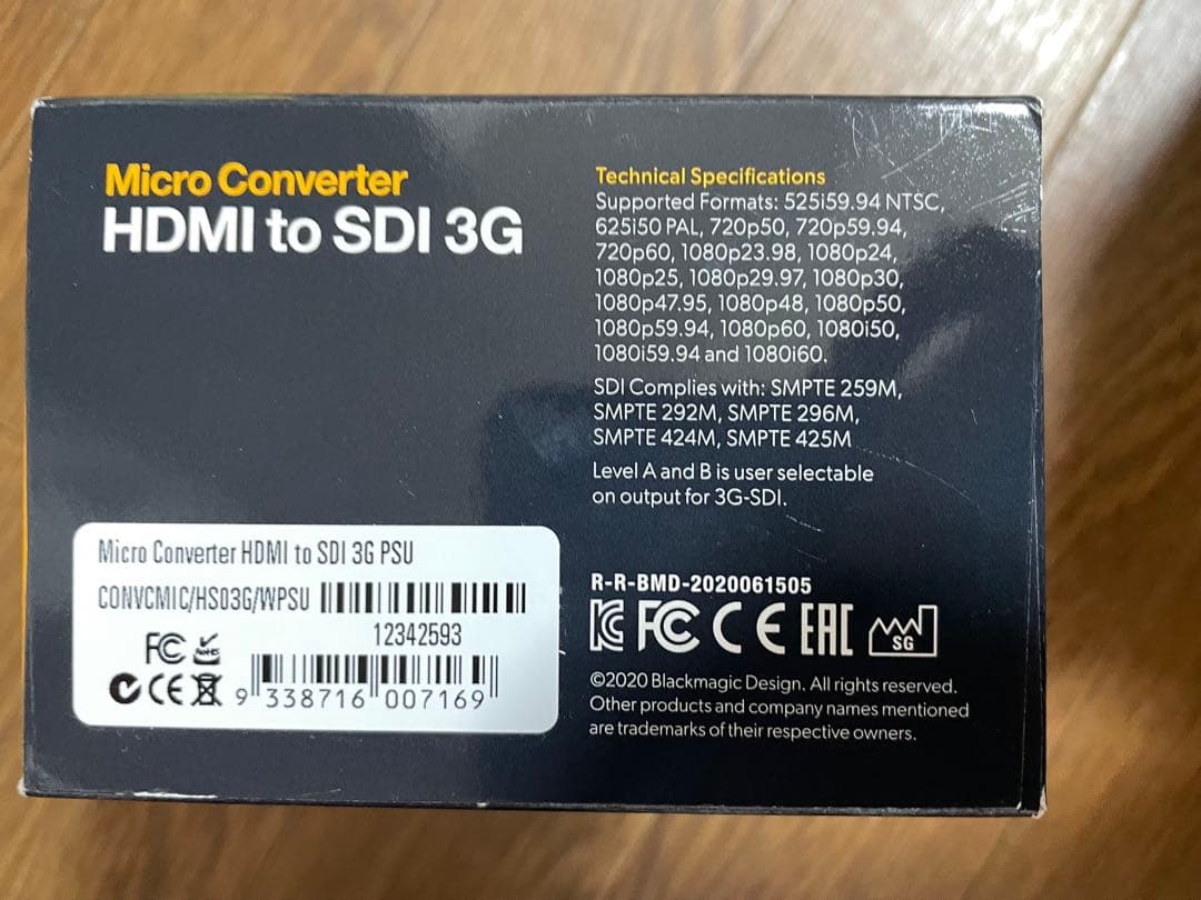 HDMI to SDI 3G ３個セット