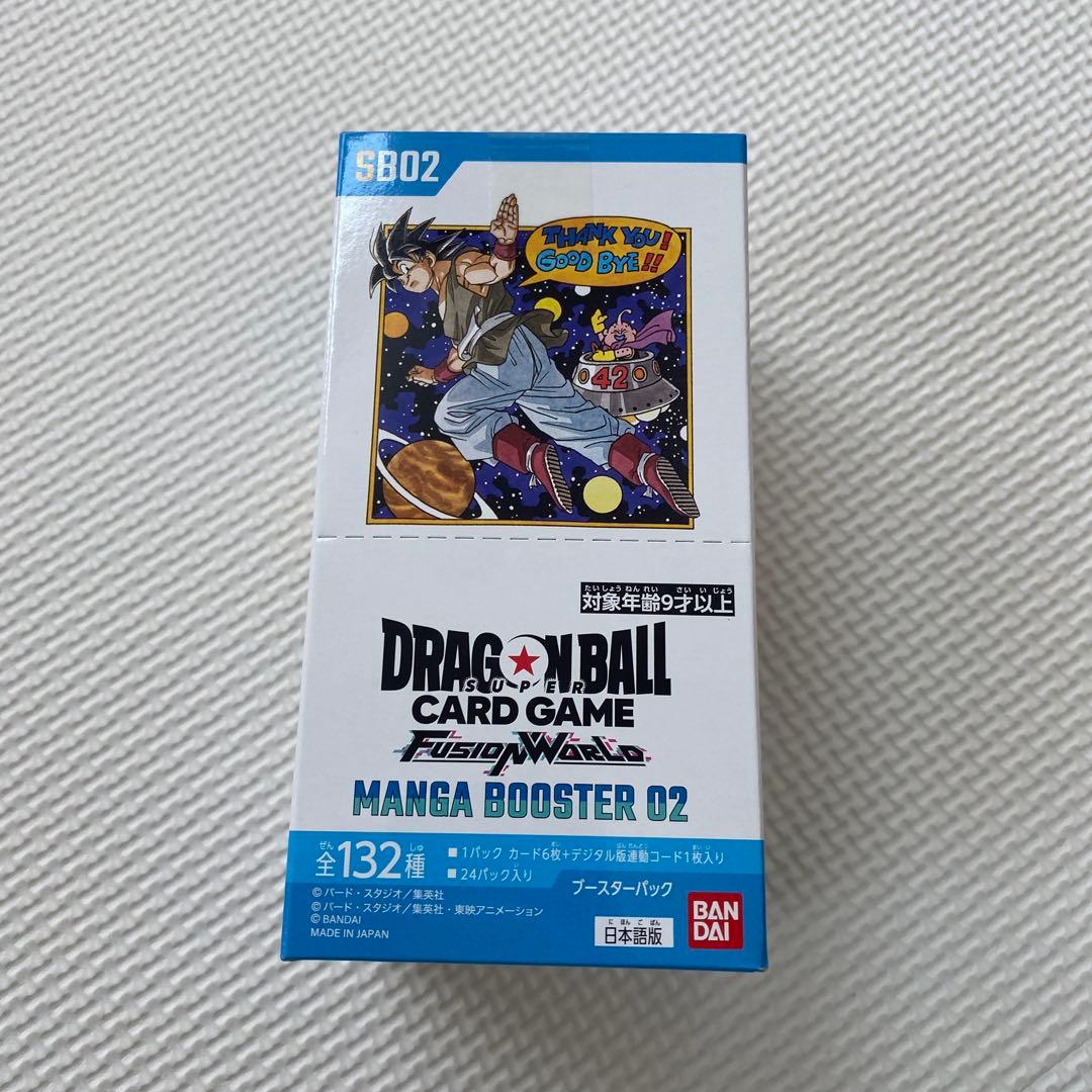 ドラゴンボールスーパーカードゲームFW MANGA BOOSTER 02