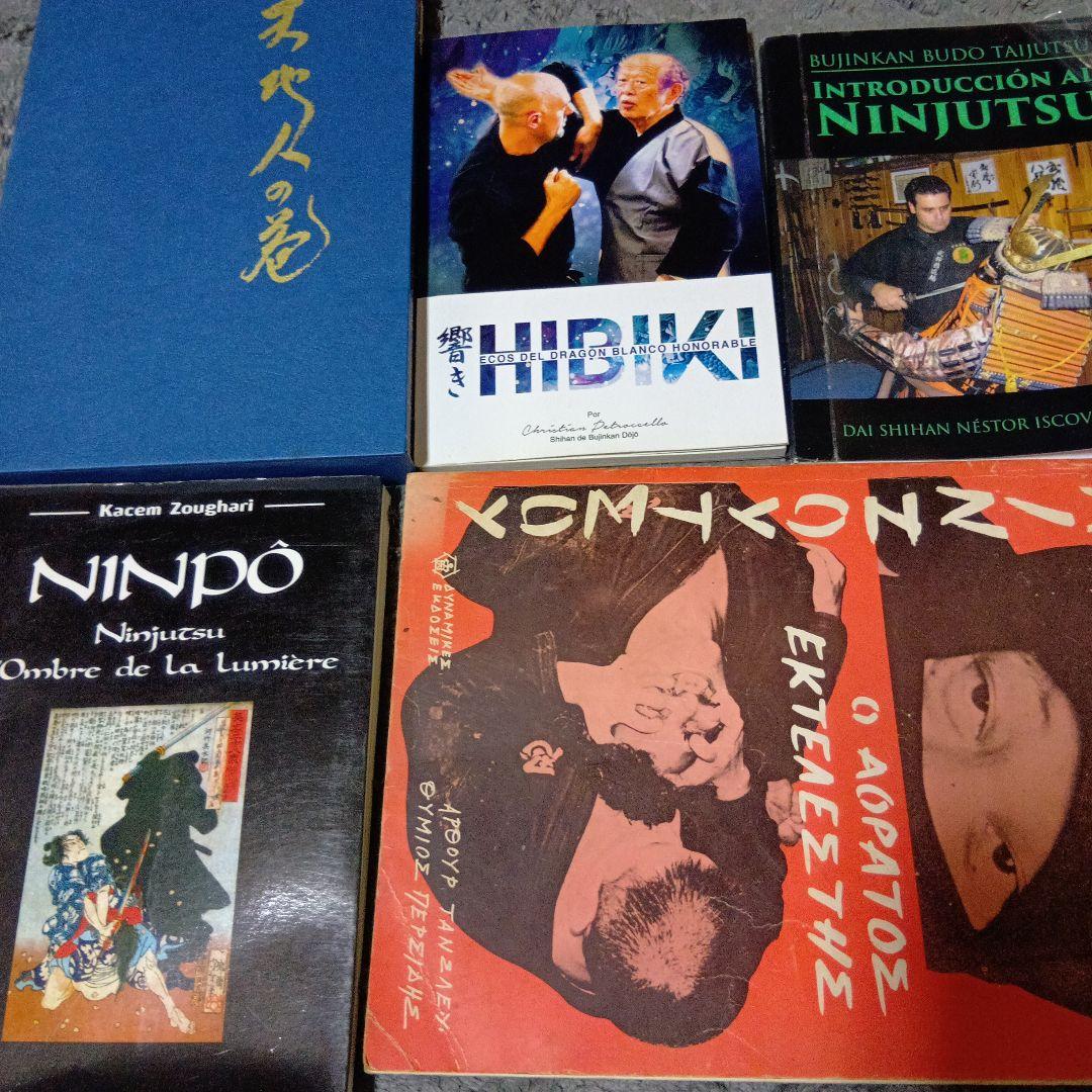 武術忍術「初見良昭著天地人の巻と忍術関連洋書合計5冊セット」