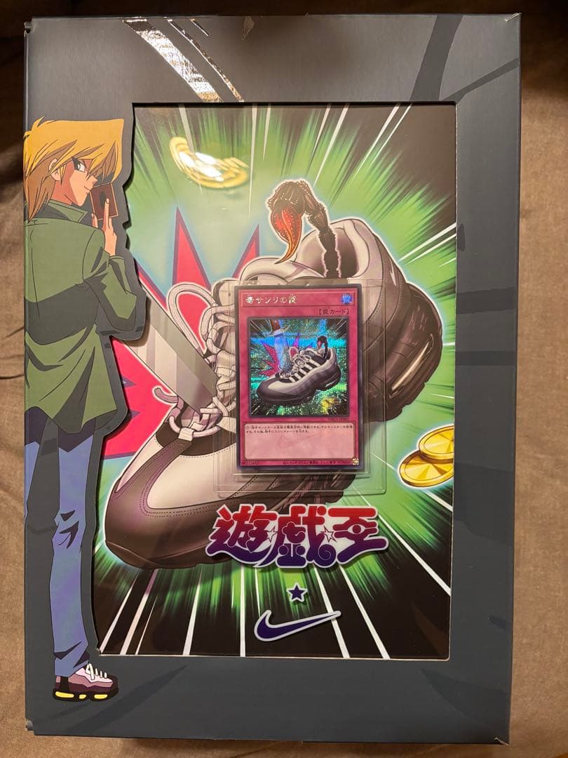 NIKE 遊戯王 AIR MAX 95 QS 城之内 エアマッスル日本限定27㎝