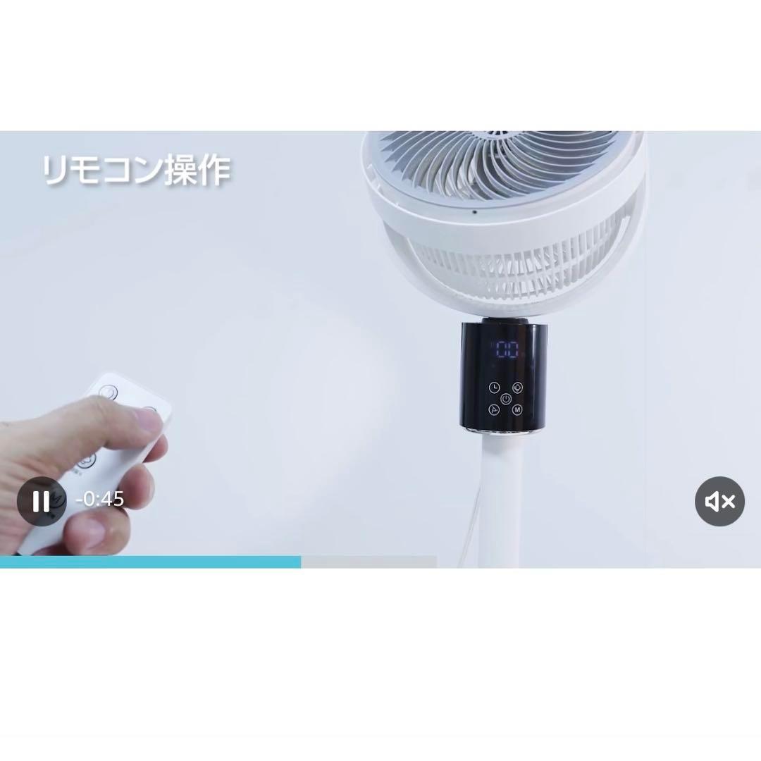⭐️スリム扇風機 サーキュレーター 360度首振り 省エネ リモコン