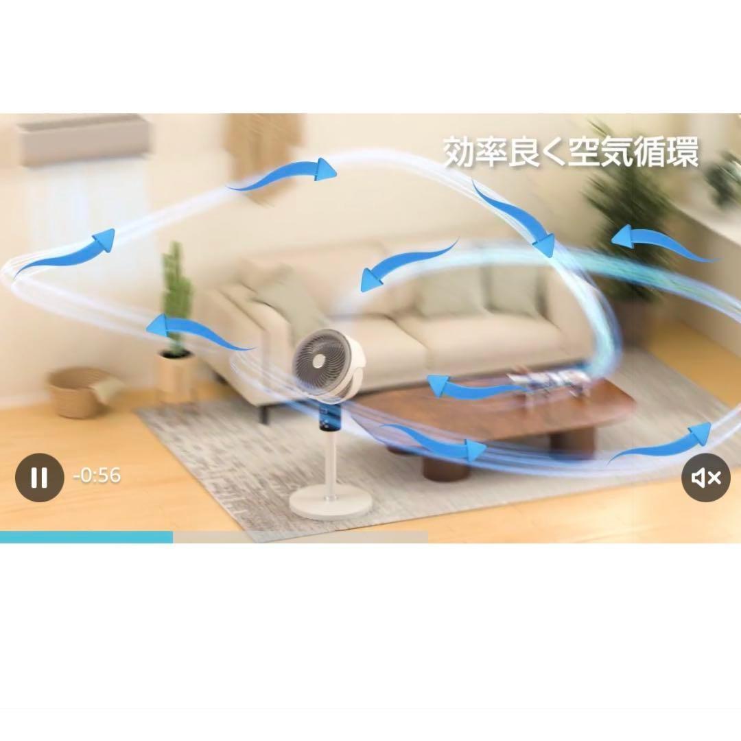 ⭐️スリム扇風機 サーキュレーター 360度首振り 省エネ リモコン