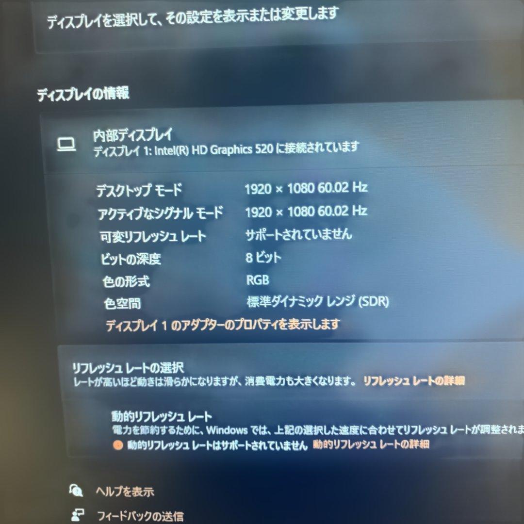 快適！NEC versaProノートPC SSD256GBメモリ8GB