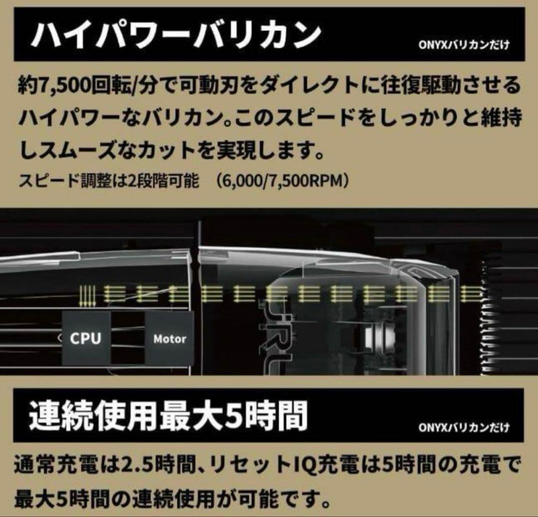 JRL ONYXバリカンFF2020C-B クリスマス版