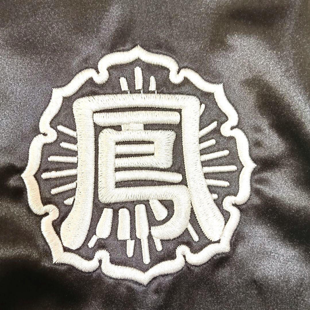 2039 SKULL WORKS スカジャン 鈴蘭 鳳 相撲 刺繍 XXL